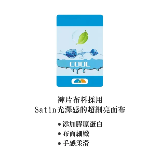 【Swear 思薇爾】海洋星燦系列M-XL蕾絲刺繡無痕中低腰平口女內褲(魅漾粉)