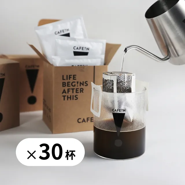 【CAFE!N 硬咖啡】中淺焙 衣索比亞莊園濾掛咖啡*3盒(10g/10包/盒)