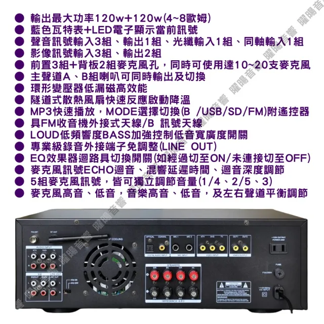 JCT OK-700 新款綜合劇院MP3卡拉OK擴大機 光纖同軸/藍芽/USB/MP3播放A+B組喇叭獨立輸出/音響設備