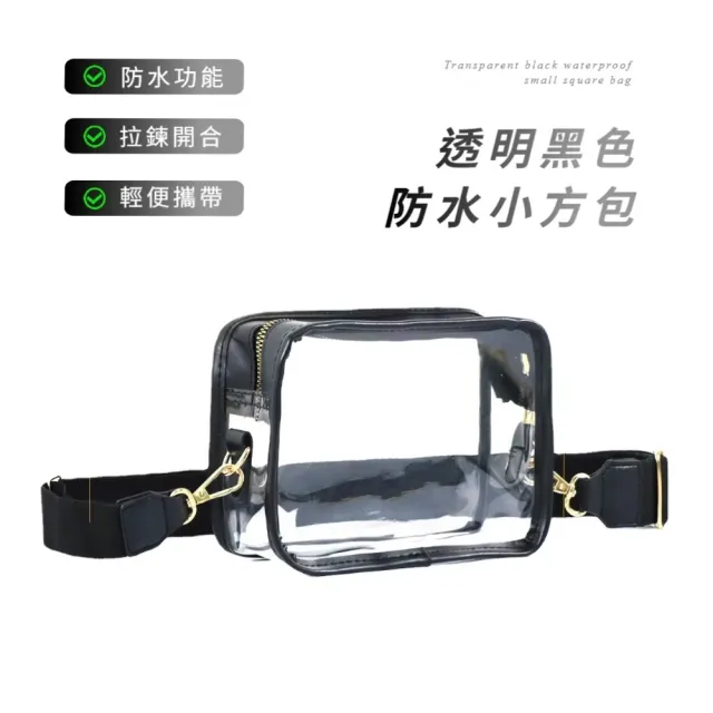 | BALIMAN情報局 【2026】透明化妝包推薦ptt》10款高評價人氣品牌排行榜 | BALIMAN情報局