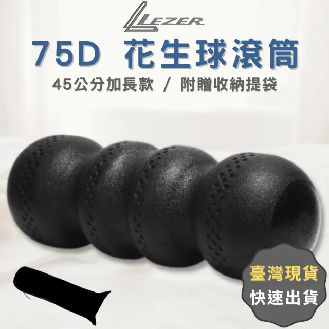 【2026】瑜珈滾筒推薦｜10款高評價人氣品牌排行榜 | BALIMAN情報局
