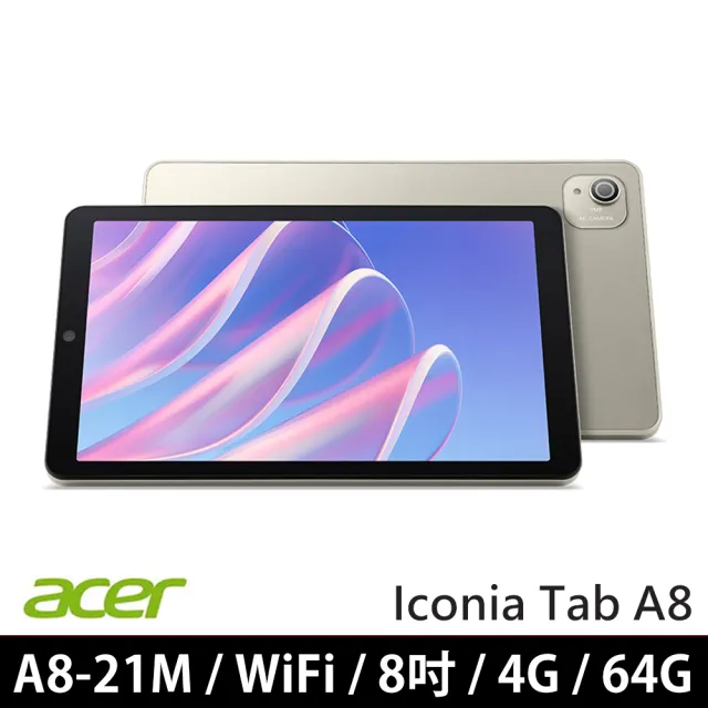 【2026必買】三星平板終極推薦清單 | 好吃美食的八里人