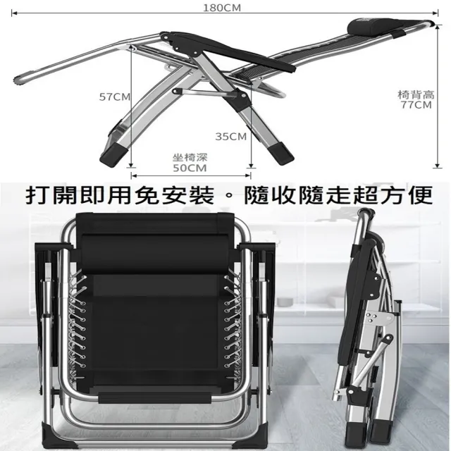 【HTGC】零重力休閒椅#寬65CM 附枕頭 前後加粗雙方管/強化固定卡扣/後仰免起身 摺疊椅/躺椅/折疊床/休閒椅