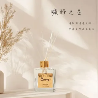 【Fancy】曠野之星香氛精油-200ML