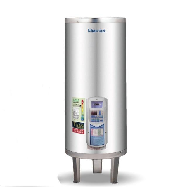 【HMK 鴻茂】直立落地式 新節能電能熱水器 定時調溫ATS型80加侖(EH-8002ATS不含安裝)