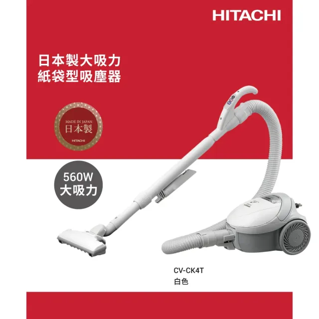 | BALIMAN情報局 【2026】日立吸塵器推薦ptt》10款高評價人氣品牌排行榜 | BALIMAN情報局