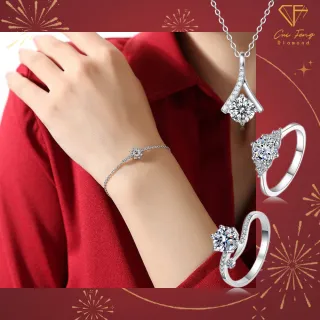 【CF Diamond】(速)莫桑鑽 新年限定系列(戒指 鑽戒 項鍊 項鏈 手鍊 手鏈 禮物 情人節 生日)