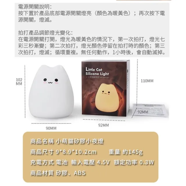 【半島良品】交換禮物/小兜卡皮巴拉水豚感應式/霓虹燈桌上擺飾掛飾小夜燈(百元禮物/聖誕禮物/實用創意)