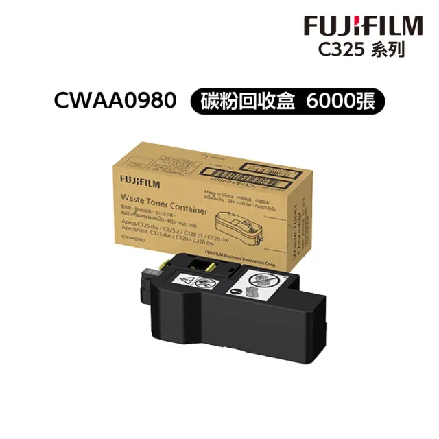 【FUJIFILM 富士軟片】CWAA0980 原廠原裝 碳粉回收盒(6000張/彩色C325系列)