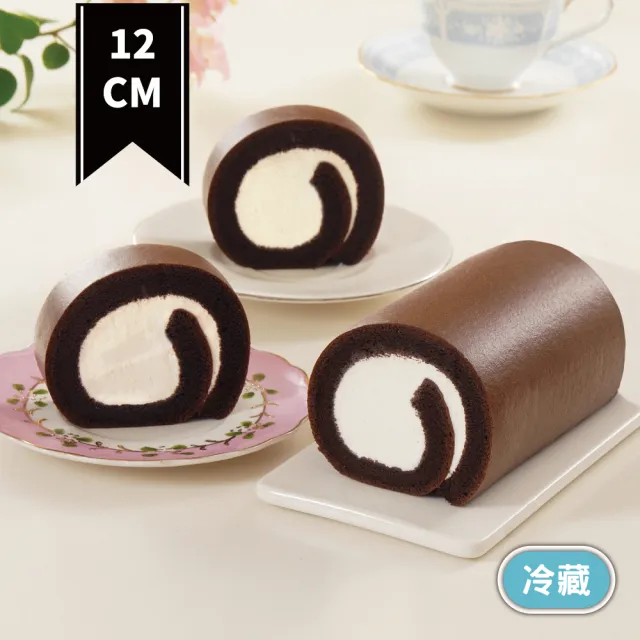 【亞尼克果子工房】12CM原味巧克力獨享生乳捲蛋糕4件組