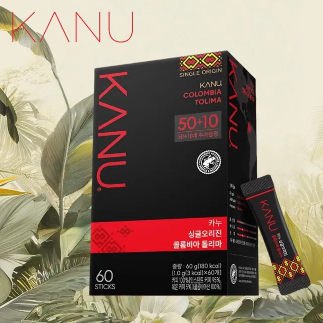 【Maxim】即期品 韓國 期間限定 單品 哥倫比亞托利馬 美式咖啡60入(賞味期限2026/10/25)
