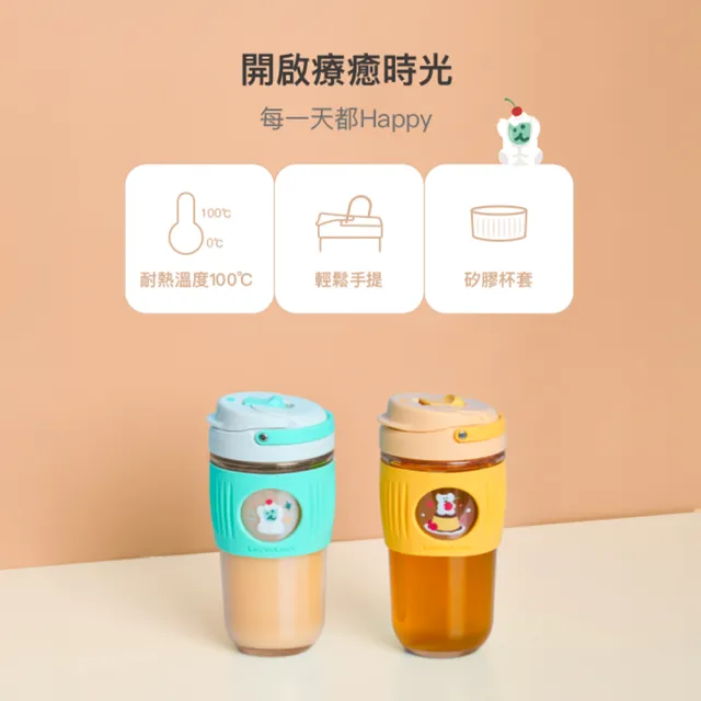 【LocknLock 樂扣樂扣】官方直營 呆萌町系列 清新手提耐熱玻璃隨行杯 500ml(兩色任選/短尾矮袋鼠/玻璃杯)