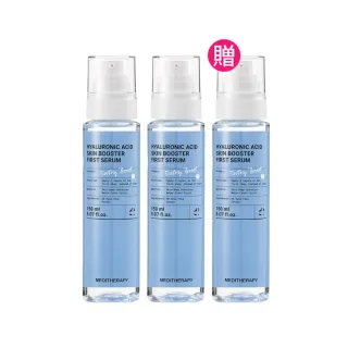 【MEDITHERAPY】333玻尿酸保濕精華 150mlx3入(Pony推薦/保濕/潤澤/全身可用/原廠公司貨)