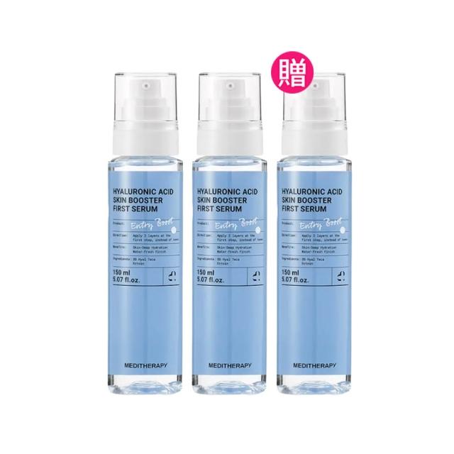 【MEDITHERAPY】333玻尿酸保濕精華 150mlx3入(Pony推薦/保濕/潤澤/全身可用/原廠公司貨)