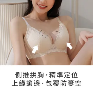 【玉如阿姨】半糖主義內衣。清新甜感集中托高 台灣製※0792春日米  (A.B.C罩 軟鋼圈 集中 托高)