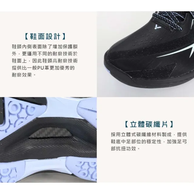 【VICTOR 勝利體育】男羽球俱樂部系列羽球鞋-4E-羽毛球 U型楦 勝利(A970CHP-C)