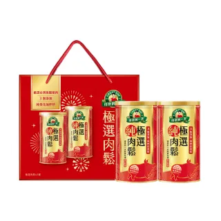 【得意的一天】新春極選肉鬆禮盒 180x2罐(成分單純限量超優惠!!)