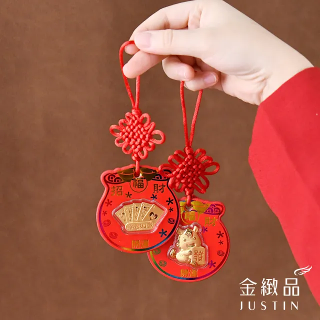 【金緻品】999黃金紅包 馬上發財 0.03錢 多選 黃金吊飾 馬年紅包 純金 媽祖 發財金 元寶 財神爺 生肖馬