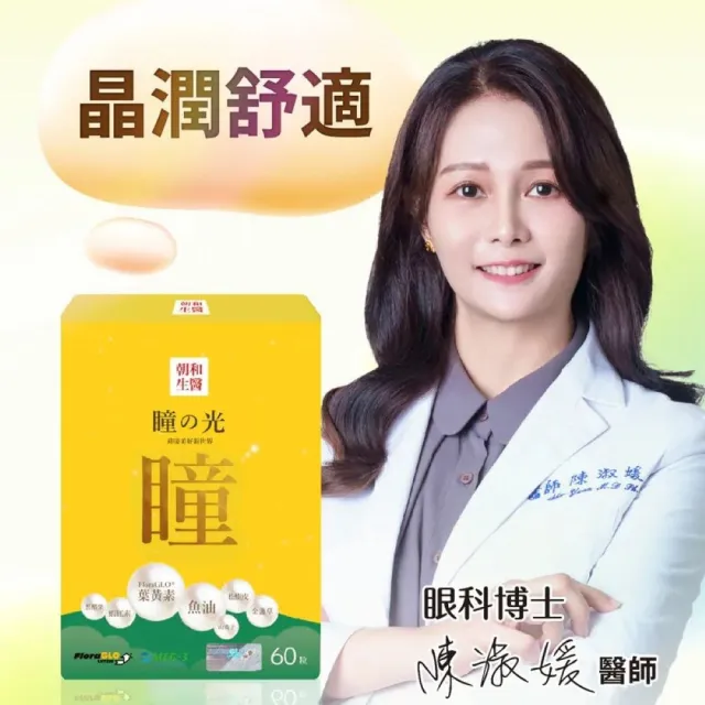| BALIMAN情報局 【2026】魚油蝦紅素推薦10款高評價人氣品牌排行榜 | BALIMAN情報局
