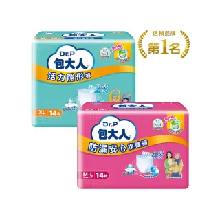 【包大人】活力隱形/防漏安心復健褲 成人紙尿褲/尿布 M-L/XL(包購 褲型)
