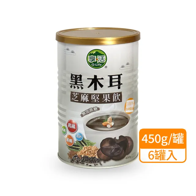 【Q-Life 享活】黑木耳芝麻堅果飲 450gx6罐(穀粉 高纖低卡輕食代餐 超級穀物 無糖 飽足 好吸收)