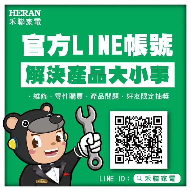 【HERAN 禾聯】0.5L智能溫控露營隨行壺 HEK-05GL030