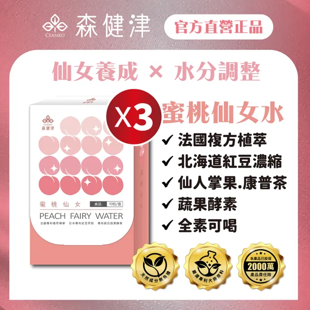【2026】紅豆水推薦｜10款高評價人氣品牌排行榜 | BALIMAN情報局