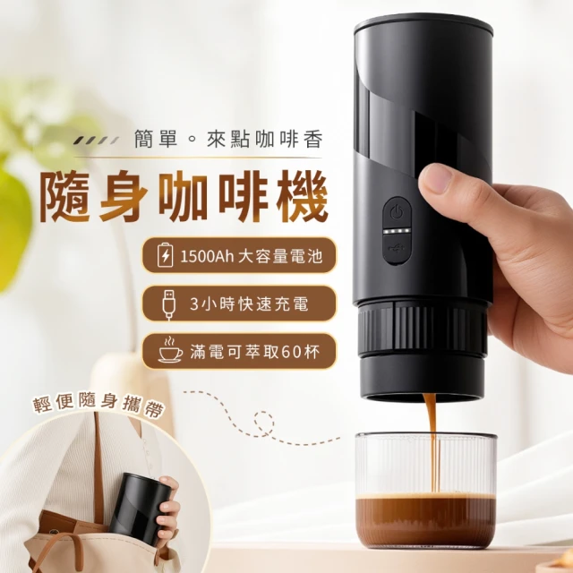 咖啡機周邊