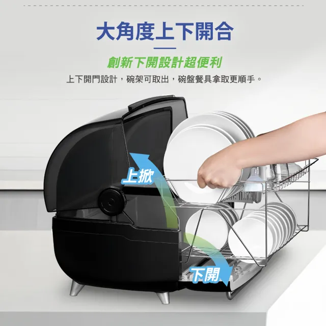 【CHIMEI 奇美】70L智能雙層大容量UV除菌消毒烘碗機(KD-15AHU0/附奶瓶杯架/母嬰消毒多用)