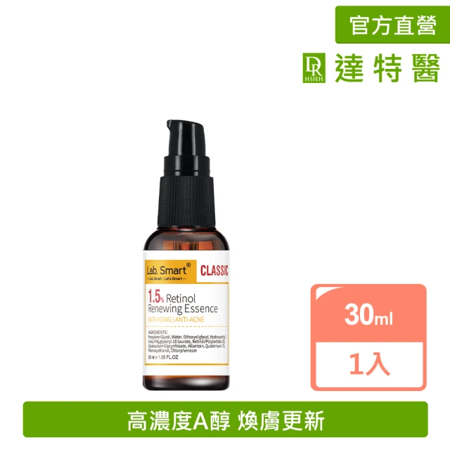 維生素a