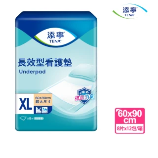 【添寧】長效型抑菌看護墊XL(8片x12包/箱購)