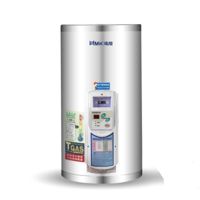 HMK鴻茂 EH-1201TS HMK 鴻茂 EH-1201TS 電熱水器,採用電能式排氣與機械控溫設計,電熱管加熱提供穩定熱水。電壓220V,能源效率第三級,保固1年,BSMI許可字號R63112。適閤家庭日常使用,高效節能的熱水解決方案。