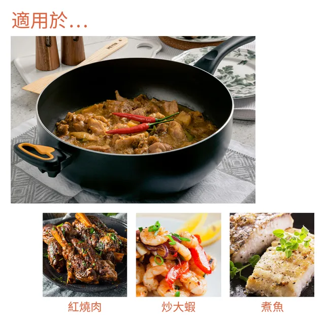 【MEYER 美亞】輕量不沾鍋 萬用 深炒鍋30cm - NEW SKYLINE系列