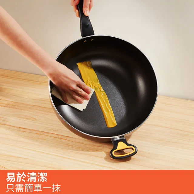 【MEYER 美亞】輕量不沾鍋 萬用 深炒鍋30cm - NEW SKYLINE系列