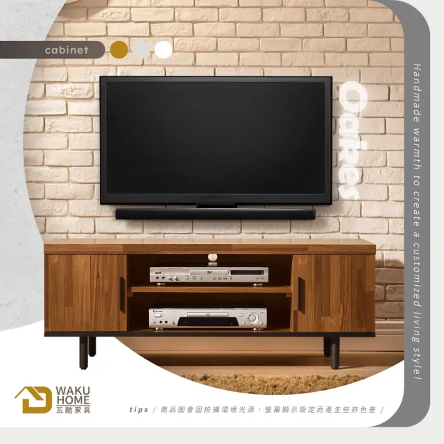 【WAKUHOME 瓦酷家具】歐克斯工業生活4尺電視櫃B001-767