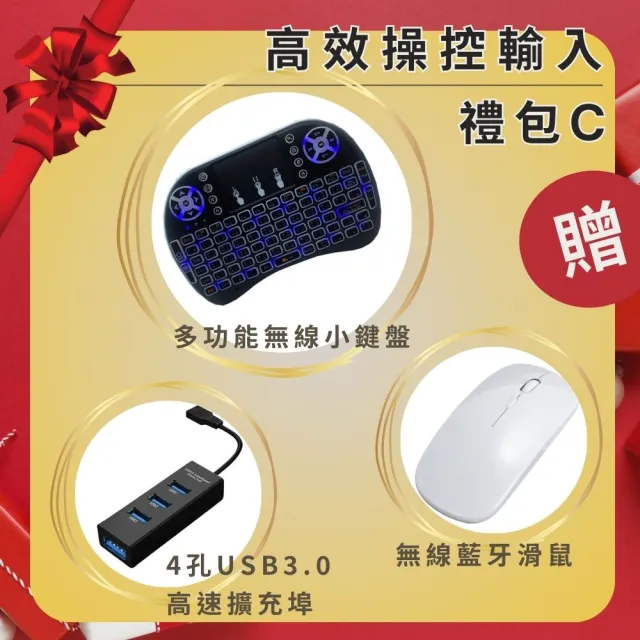 【SVICLOUD 小雲】10P+ 4K旗艦語音電視盒 網路數位 智慧機頂盒 安卓機上盒 Android TV