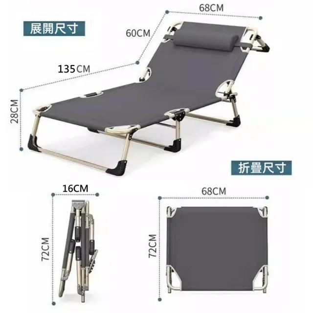 【HTGC】午休折疊床四腳 附頭枕+珍珠棉墊 免組裝/全平躺180度/快速折疊/鋼管支撐 摺疊椅/躺椅/折疊床