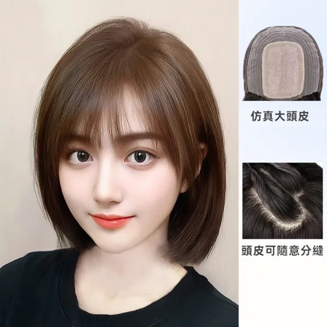 【巴黎精品】真髮短髮整頂假髮透氣輕量免打理假髮隱形增髮(修顏短髮女假髮2色n1ky19)