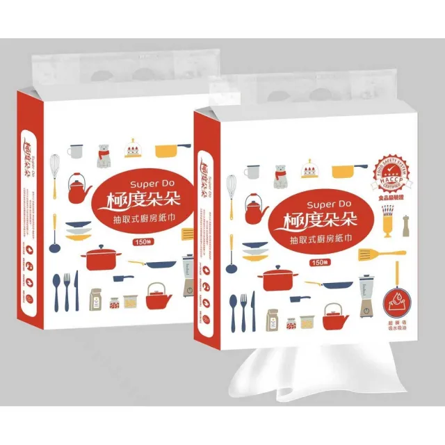 【Super Do 極度朵朵】掛勾式底部抽抽取式廚紙150抽20包/箱