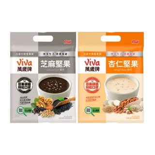 【萬歲牌】元氣什穀堅果飲系列-芝麻堅果/杏仁堅果配方(28gx10包/袋)