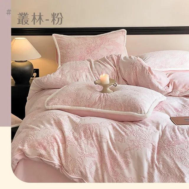 【BELLE VIE】輕奢立體純色緹花暖絨 抗靜電牛奶絨 雙人床包被套四件組(床包高度35cm 一般/獨立筒皆適用)