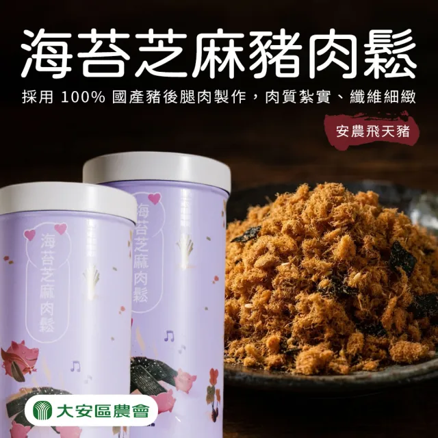 | BALIMAN情報局 【2026】豬肉鬆推薦ptt》10款高評價人氣品牌排行榜 | BALIMAN情報局
