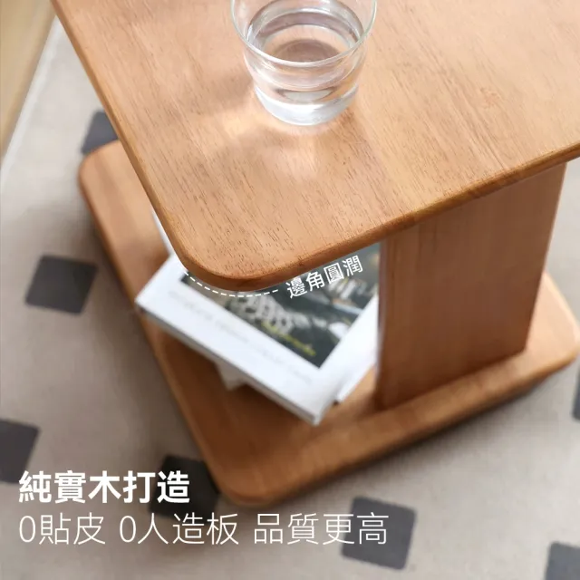 【hoi! 好好生活】WH隨享橡膠木實木床頭櫃0.45M 原木色 Y520A04