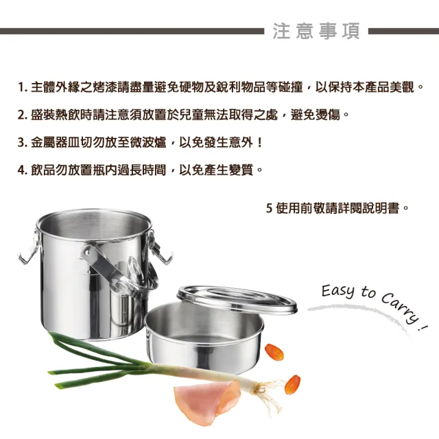 【PERFECT 理想】極緻316不鏽鋼防溢提鍋14cm(台灣製造)