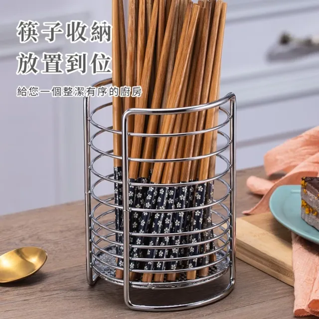 家用廚房瀝水筷子筒(瀝水通風 餐具收納桶 廚具 筷架筷籠盒 鍋鏟湯匙 置物架 收納架 文具)