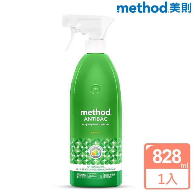【method 美則】全方位抗菌清潔劑 – 綠竹香828ML(清潔消毒一次完成)