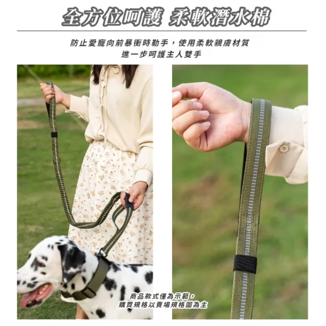 防暴衝反光戰術寵物牽繩(遛狗 狗繩 中大型犬 外出用品 狗鍊 牽引繩 戶外 反光條)