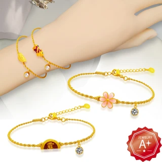 【A+】招財一定賺 開運9999純黃金手鍊-0.05錢&plusmn;3厘(35選1)