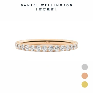 【Daniel Wellington】DW 戒指 Mirelle Eternity 流光戒指 2mm(多色可選)