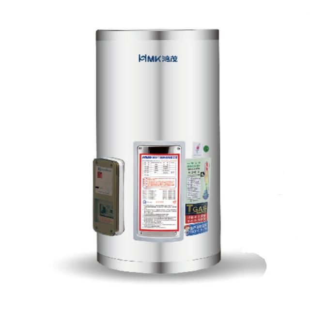  HMK 鴻茂 EH-12DS 電熱水器，臺灣原廠生產，電能式排氣設計，機械控溫功能，電熱管加熱提供穩定熱水。尺寸直徑38cm x 高度69cm，電壓220V，能源效率第四級，BSMI許可字號R63112，全機1年保固。安全耐用，適閤家庭日常使用，高效節能熱水解決方案。 
